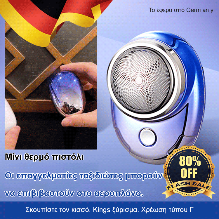 Gradient Space Stone Μίνι Ξυριστική Μηχανή