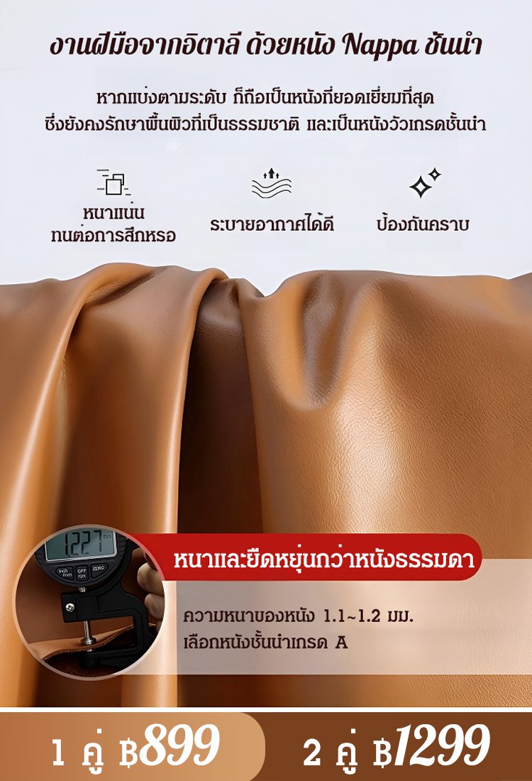 รองเท้าบูทส้นตันหัวแหลมหนังนิ่มผู้หญิง