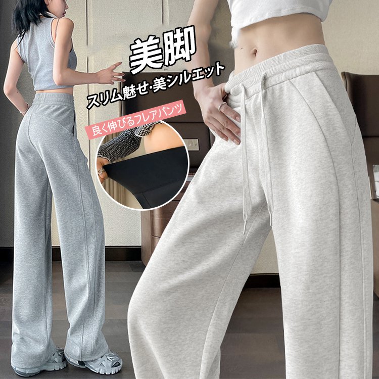 待望の秋新作がついに登場！トレンドのストレートシルエットで、一足先に秋コーデを楽しもう。