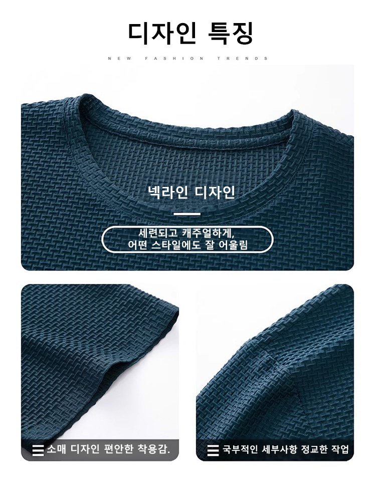 가볍고 시원한 남성용 반팔 티