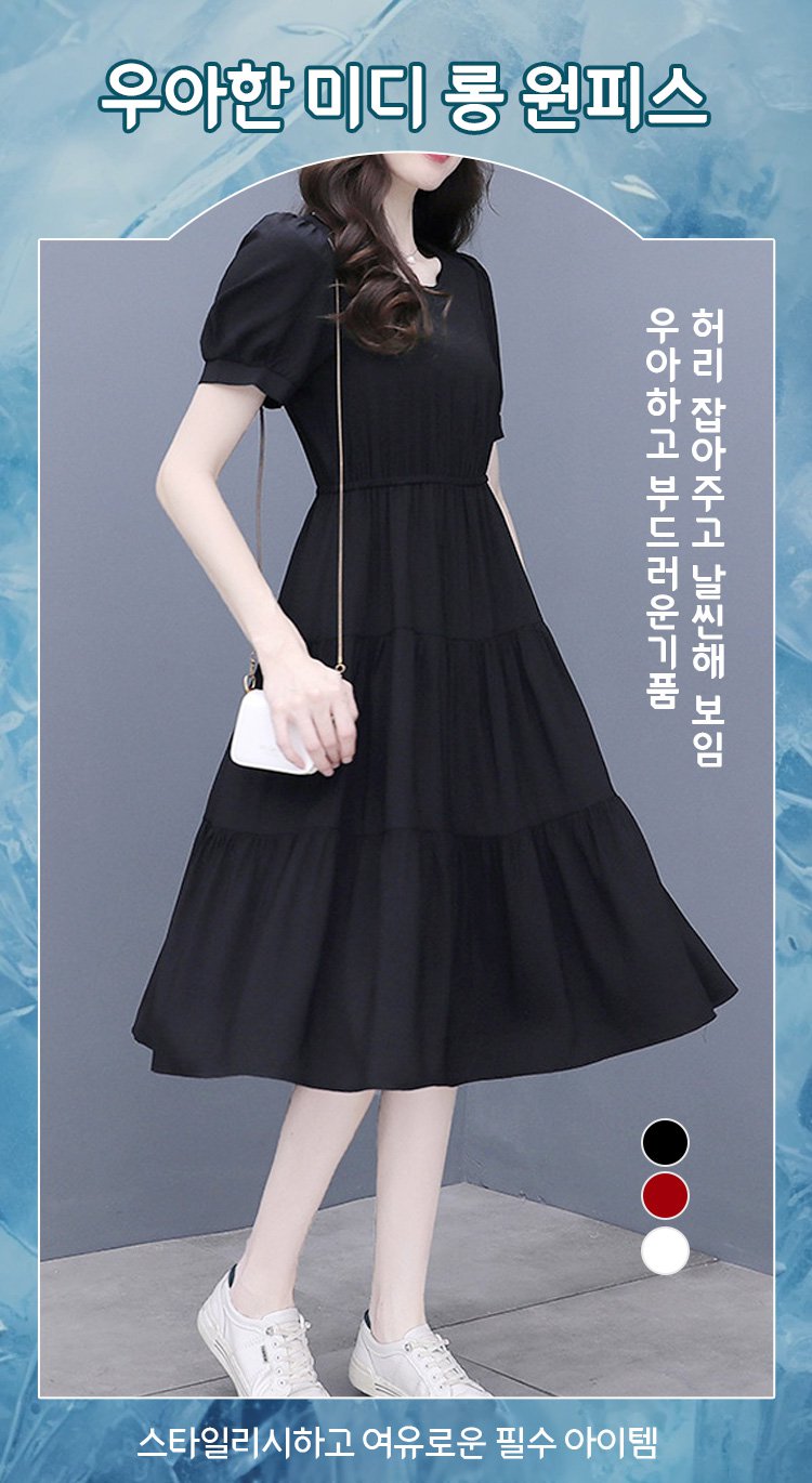 한국 스타일 기품 있는 허리라인 슬림핏 미디 원피스 전신 이미지