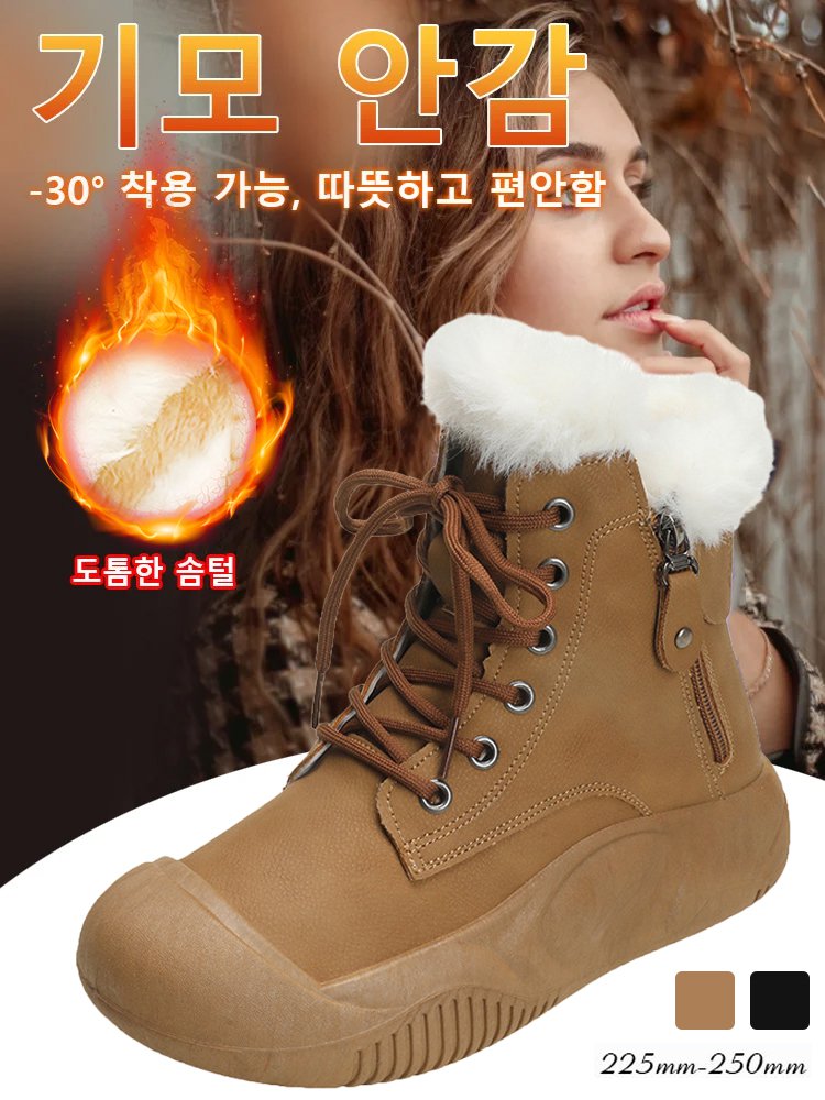 인기 여성용 기모 하이탑 스니커즈