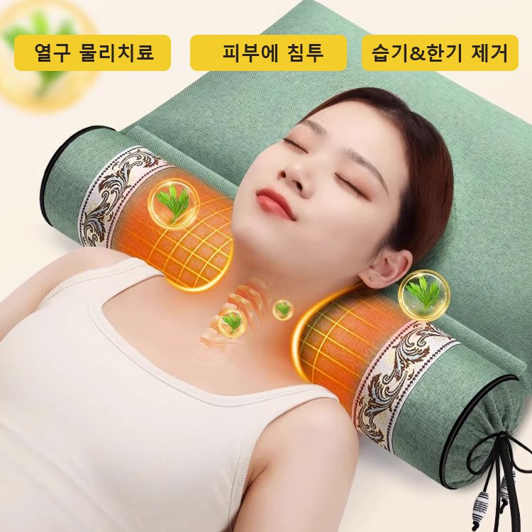 린넨 목케어 쑥베개