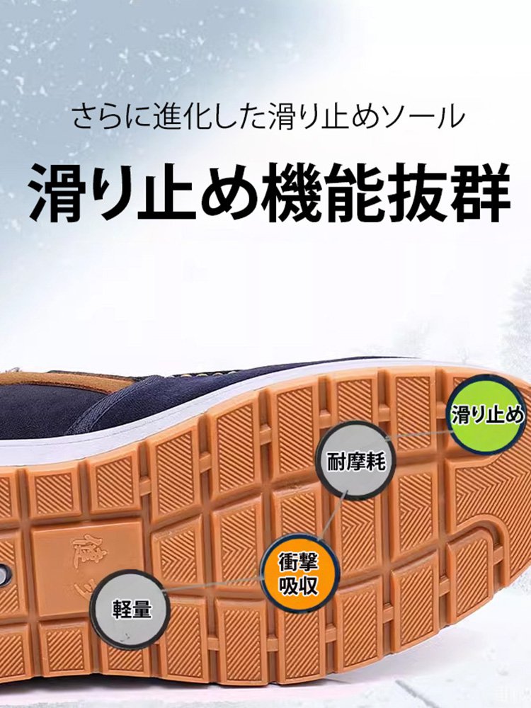 メンズ裏ボアカジュアルスリップオン