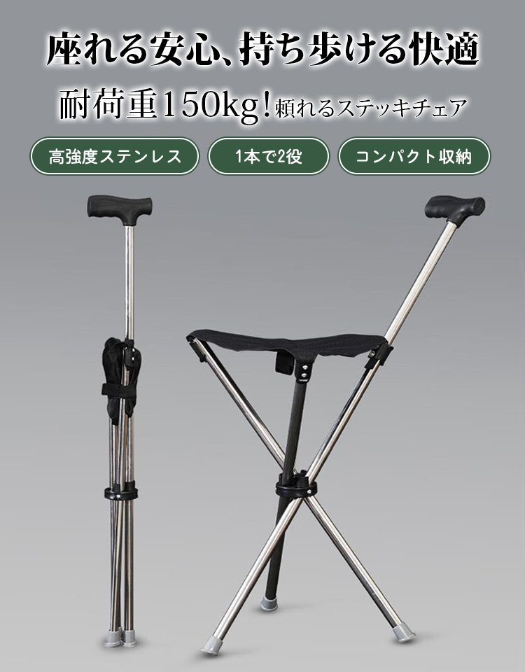 【一瞬で椅子に早変わり】100kg以上の耐荷重、ペットボトルの水よりも軽いです