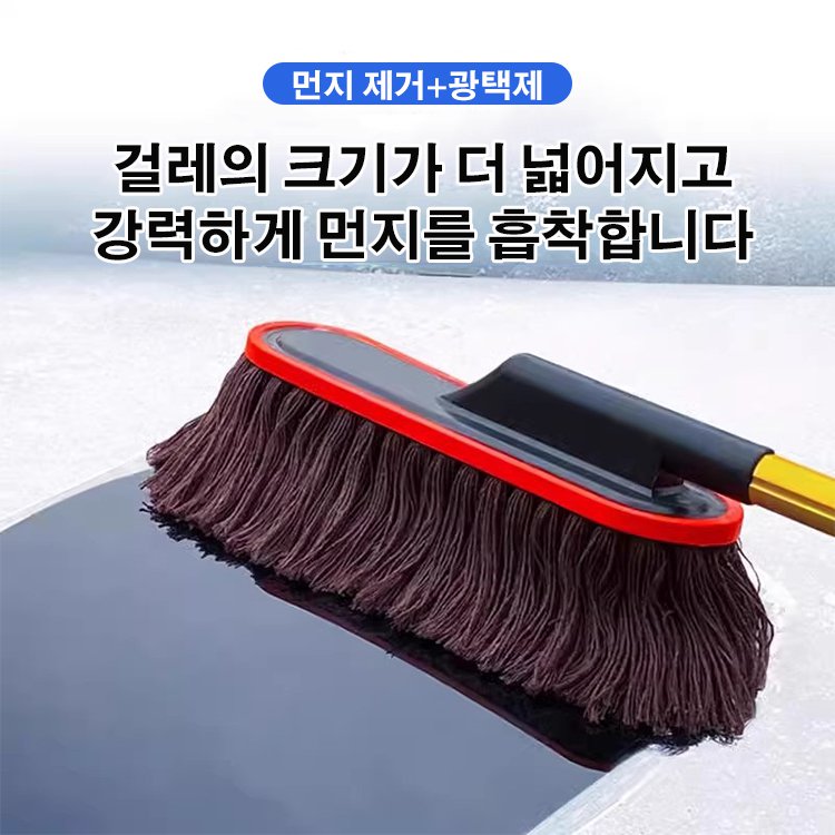 왁스 브러시 수납함 세트