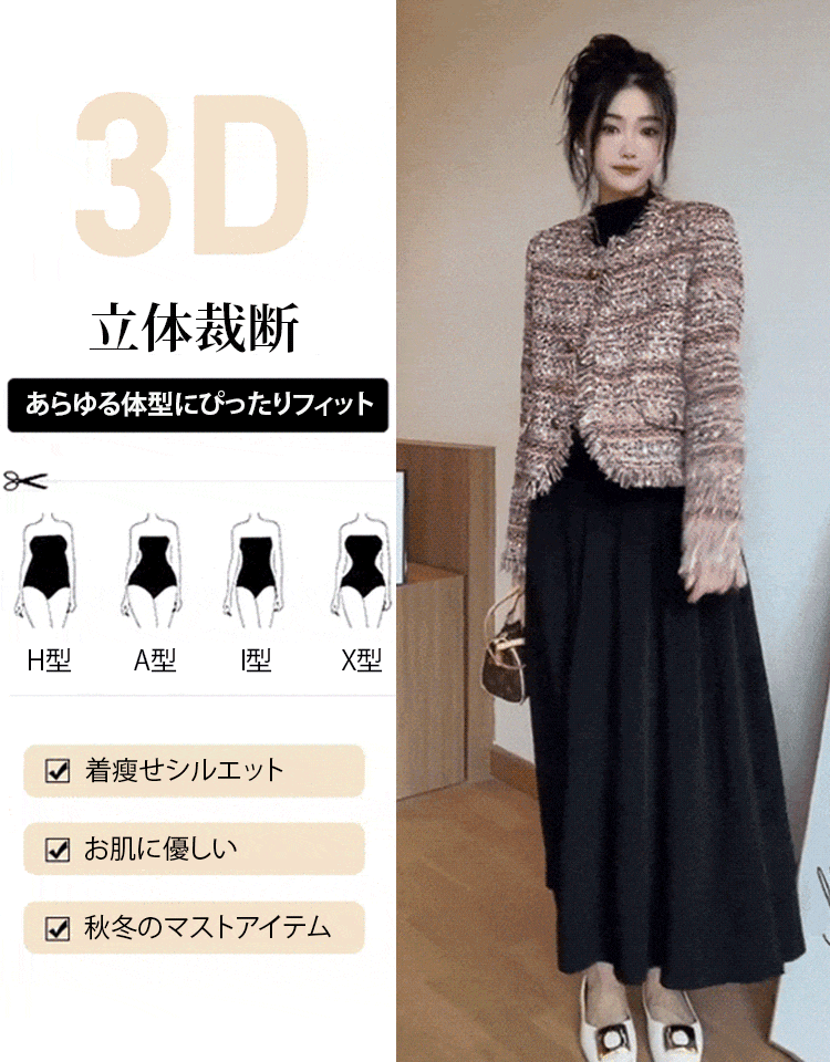 ハイカシミヤニットの万能ワンピース！