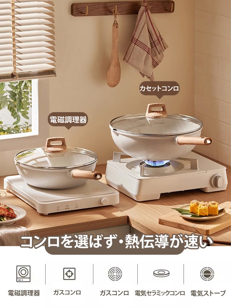 【油を一滴も使わない】ノンスティック麦飯石フライパン