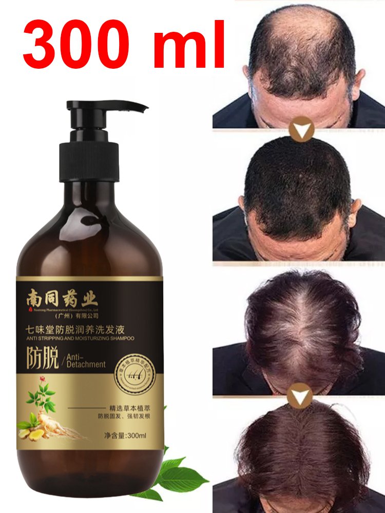 【Niemals Haare verlieren】Anti-Haarausfall-Shampoo