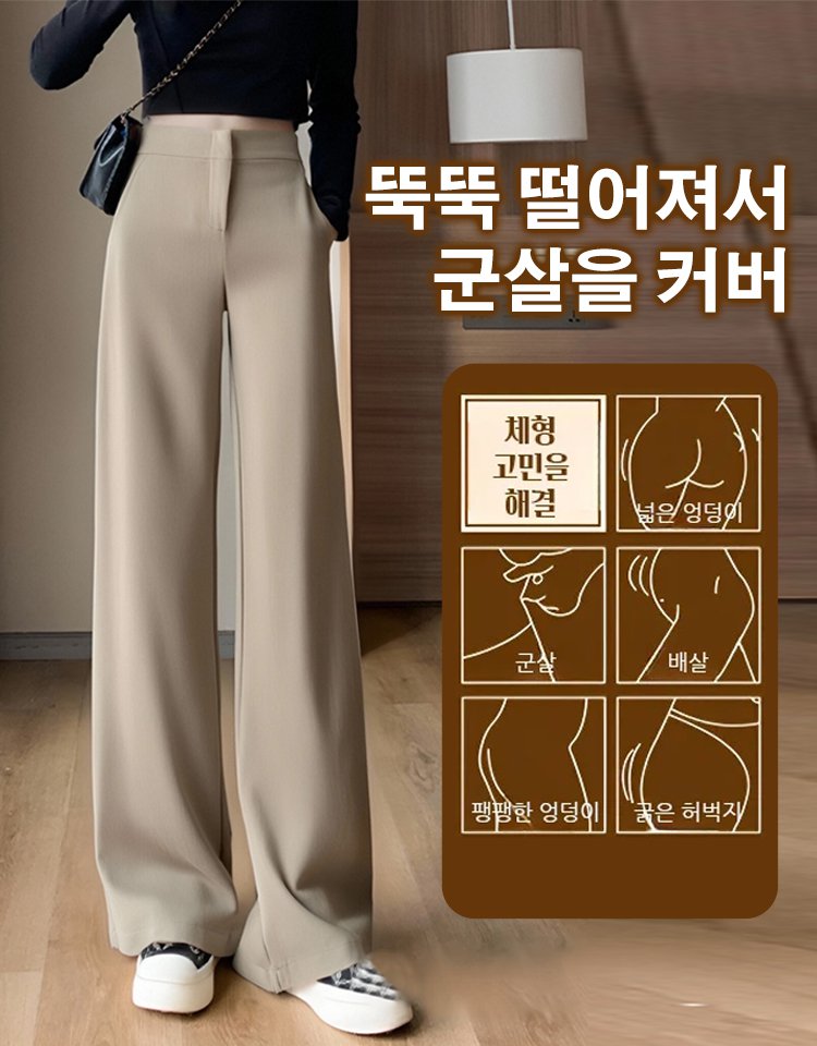 여성 수트 팬츠 세련된 로우라이즈 디자인,베이직한 무드의 슬림핏 와이드 롱팬츠