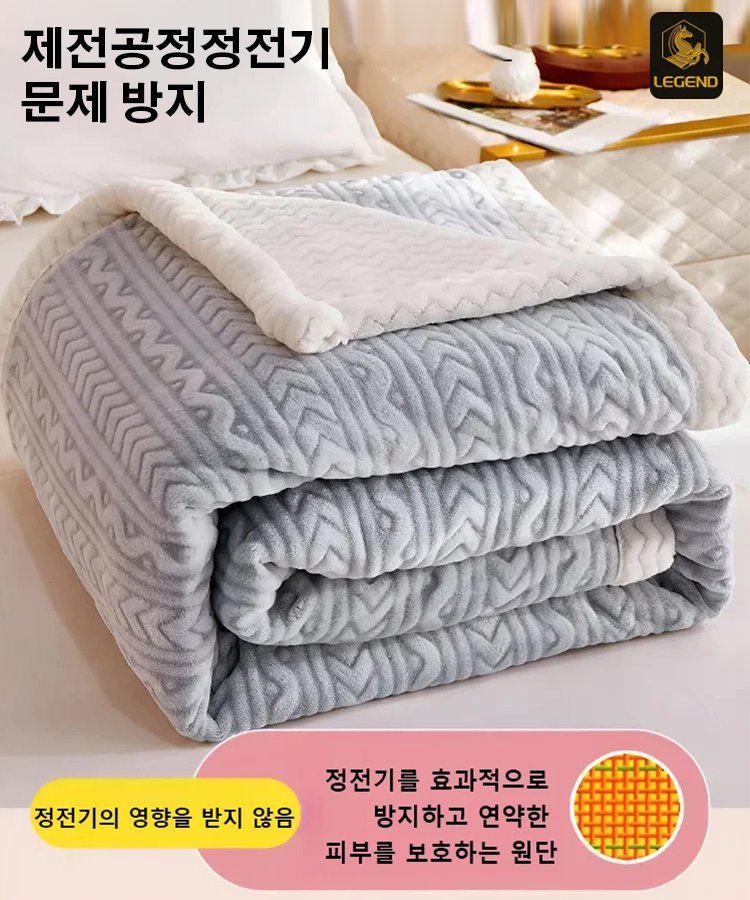 다기능 캐시미어 담요