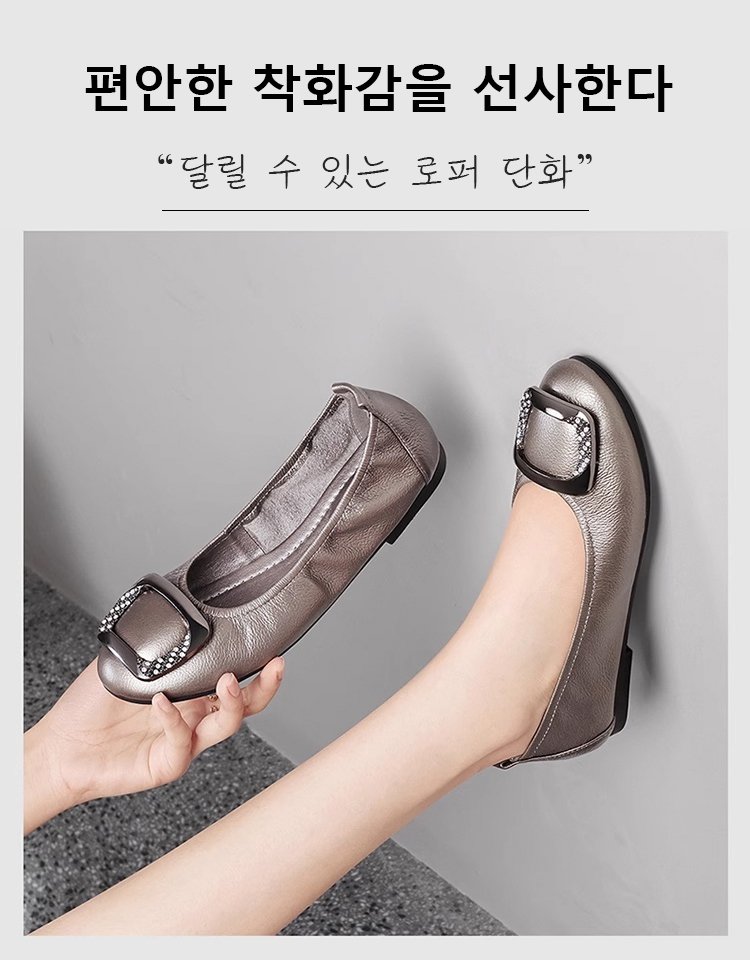 여성 소프트 로퍼 단화