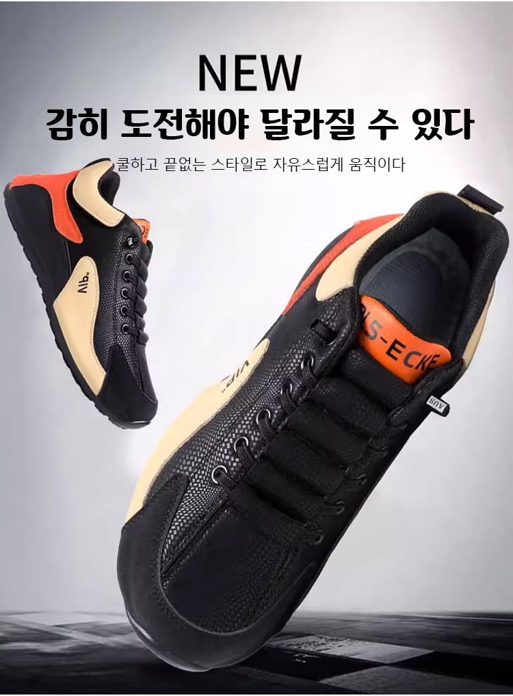 트렌디한 남자 캐주얼 신발 코디 예시