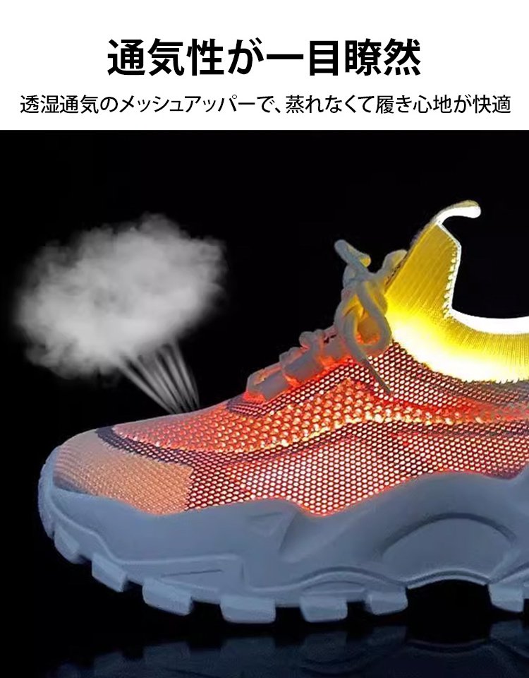 春夏新作フライニット厚底スニーカー女性用