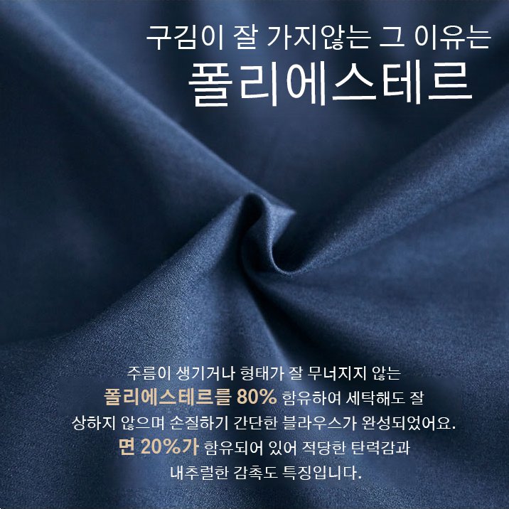 벌룬 소매 셔츠