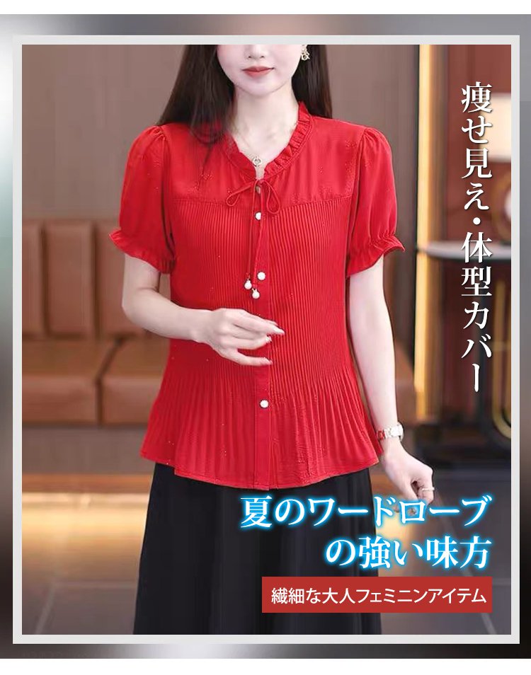 フロントボタン付きピンタックブラウス