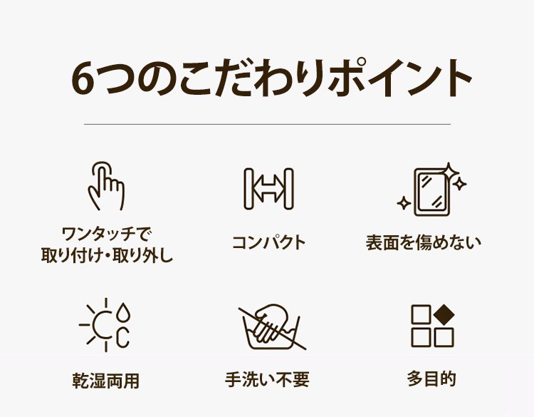 洗えるハンディモップで経済的な掃除