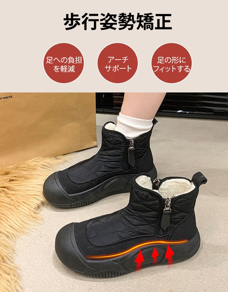 厚底ムートンブーツ