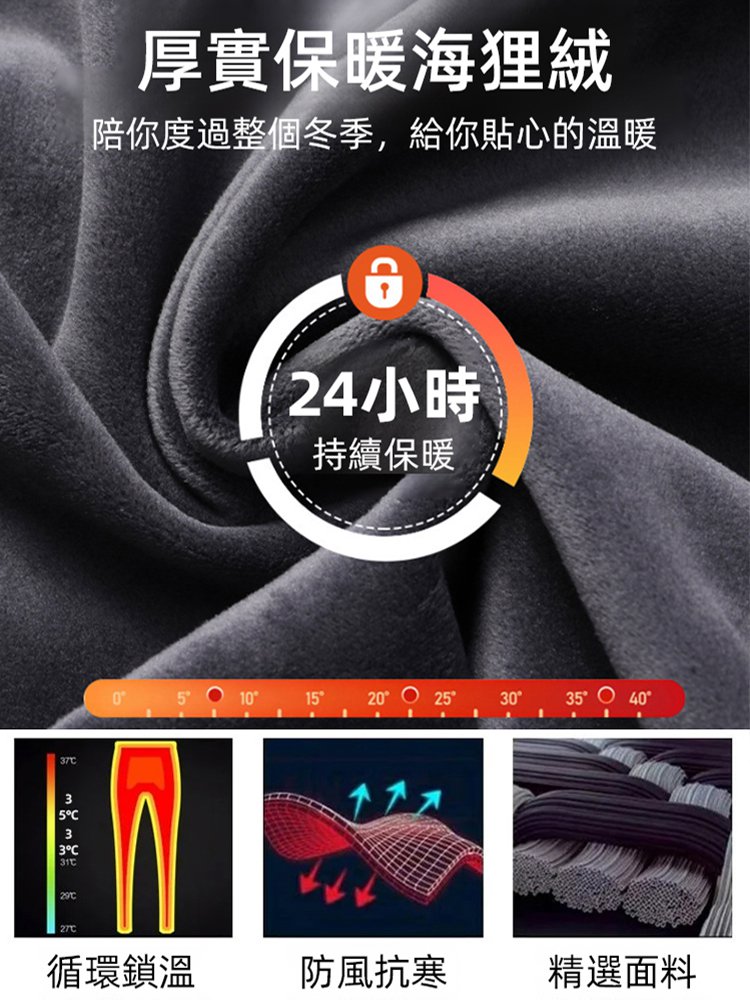 高彈性加絨加厚彈性休閒褲