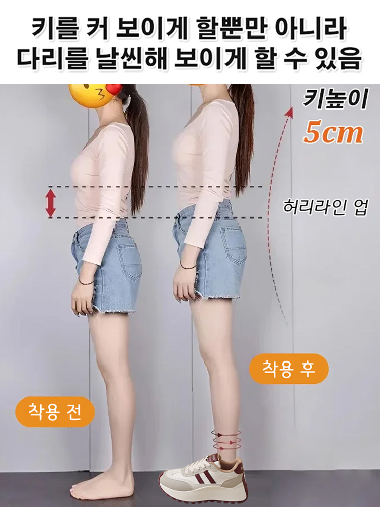 두꺼운 밑창 키높이 여성용 캐주얼 신발