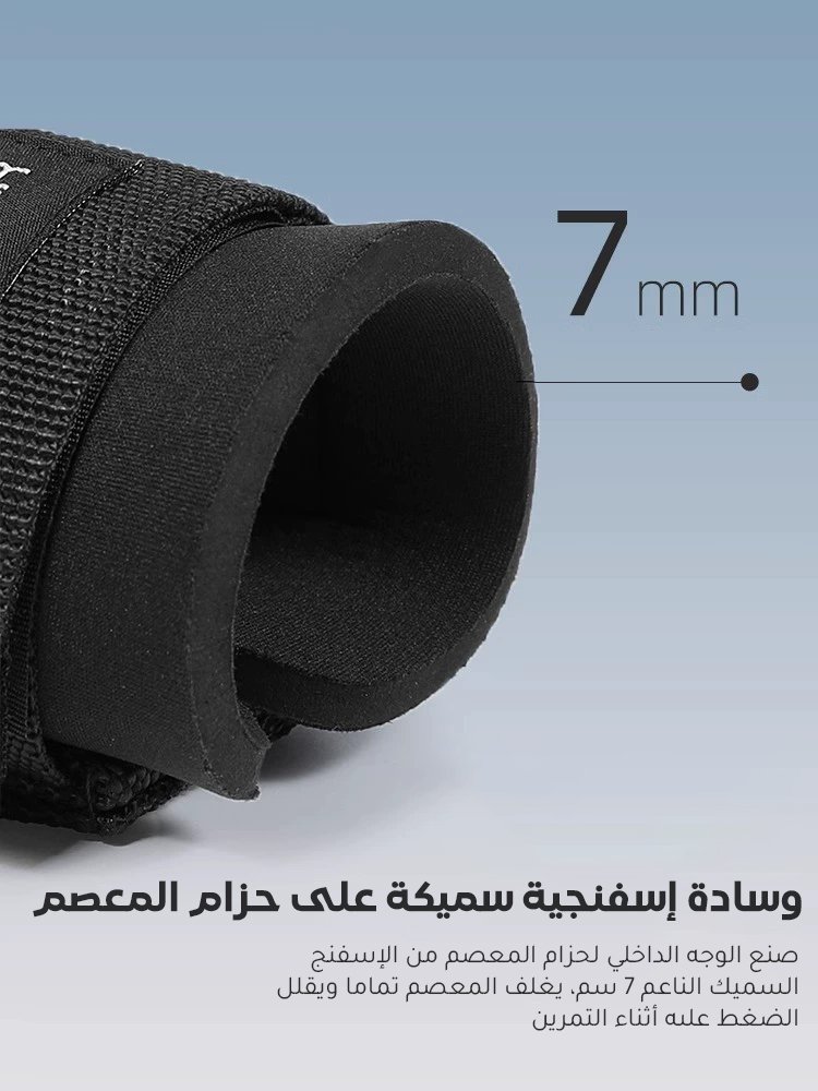 خطاف مساعدة التمرين الرياضي مع حزام معصم قابل للتعديل