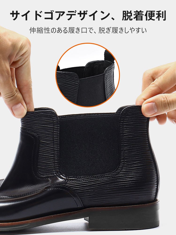 メンズチェルシーブーツ