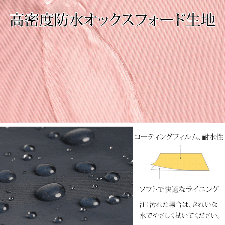 斜めかけ防水オックスフォード製バッグ