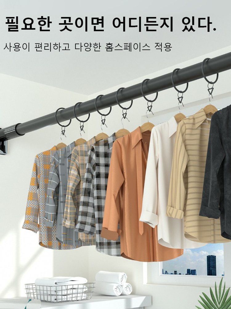 펀치프리 스테인레스 신축건조대