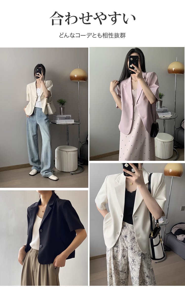 ショート丈ジャケットのディテール画像