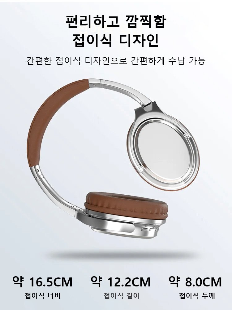 미국식 빈티지 메탈릭 블루투스 헤드폰