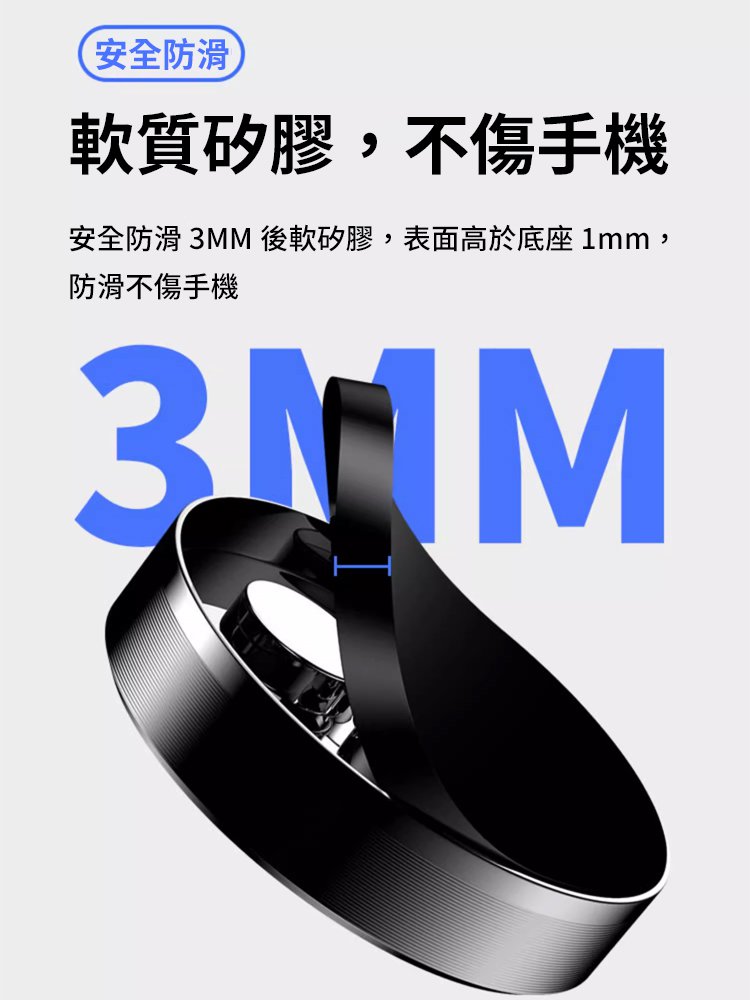 多功能反重力磁吸手機支架