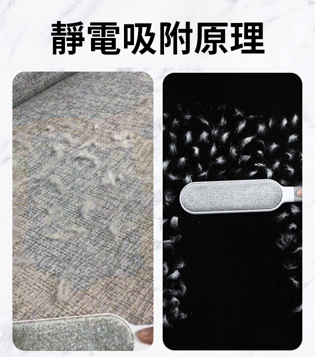 家用靜電黏毛刷