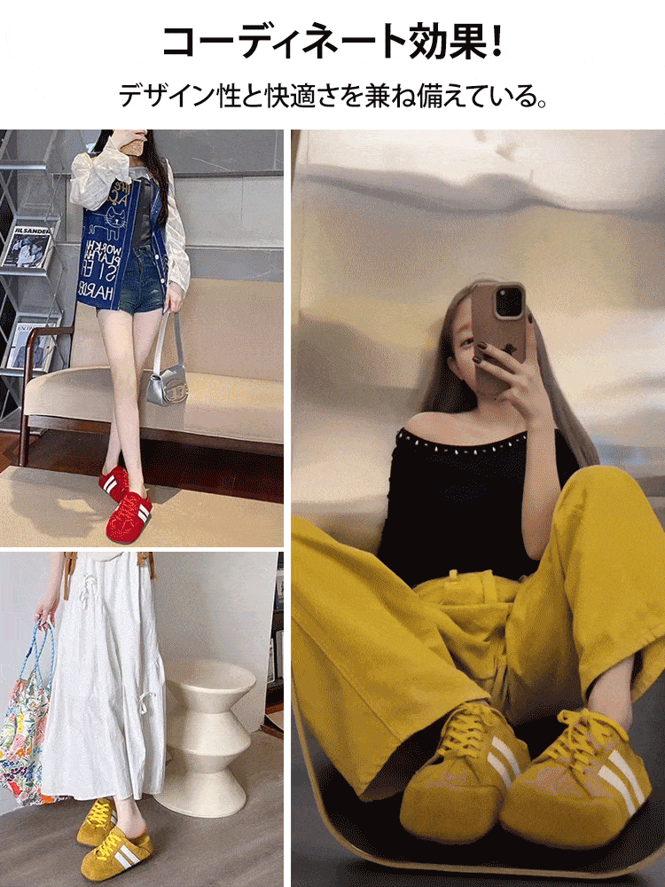 厚底サボスニーカー