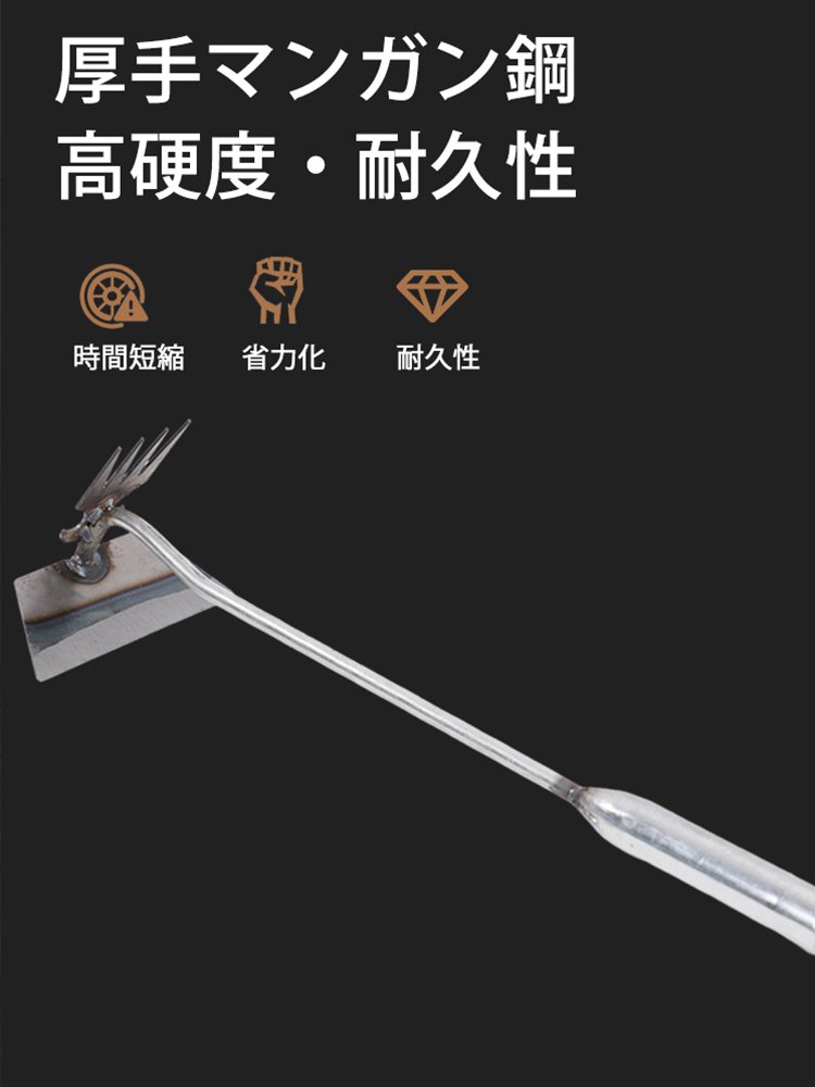 4本の歯雑草刈りツール