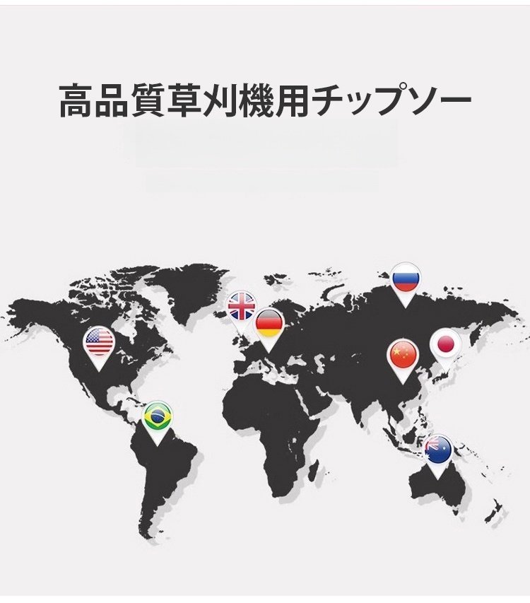 鋭い刃先を持つチップソーのクローズアップ