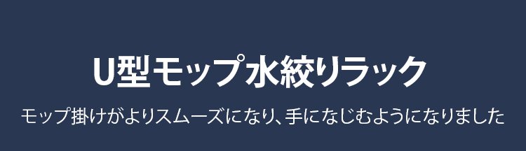 多機能ミニモップでキッチンカウンターを掃除