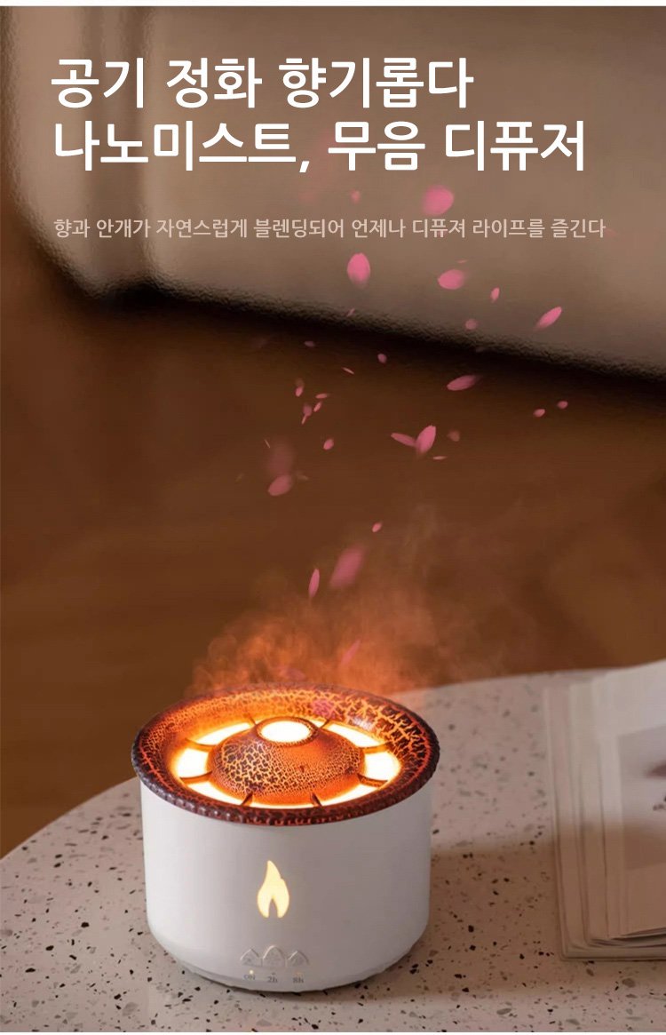 간편하게 물을 보충할 수 있는 디퓨저