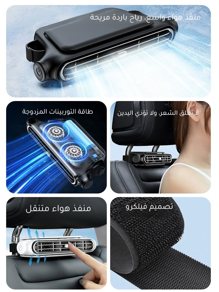 مروحة سيارة ذات قوة الريح الكبيرة (تشغيل صامت)