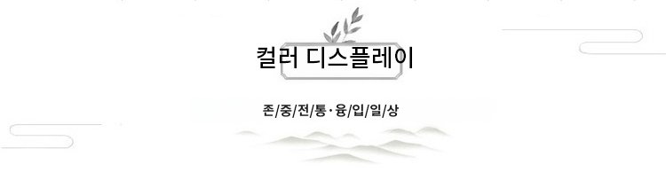 데일리룩에 어울리는 허리 조임 원피스