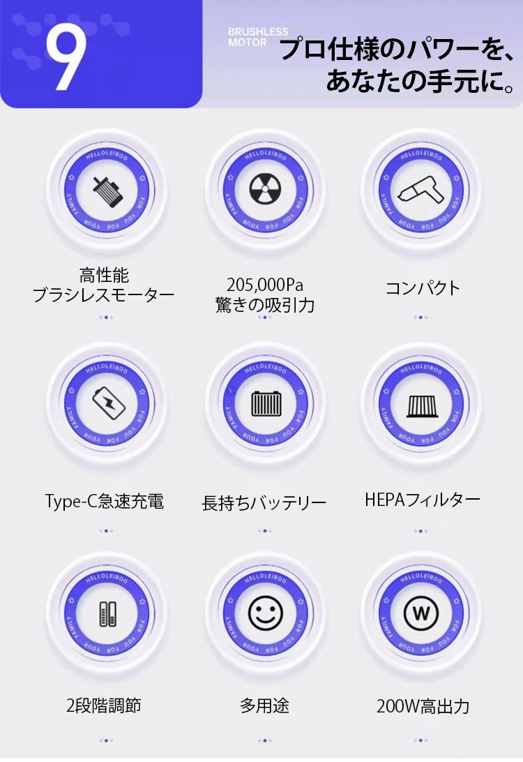 コードレスで持ち運び簡単な掃除機
