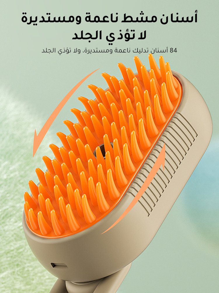 مشط التدليك متعدد الوظائف للحيوانات الأليفة مع الرذاذ على طراز جديد