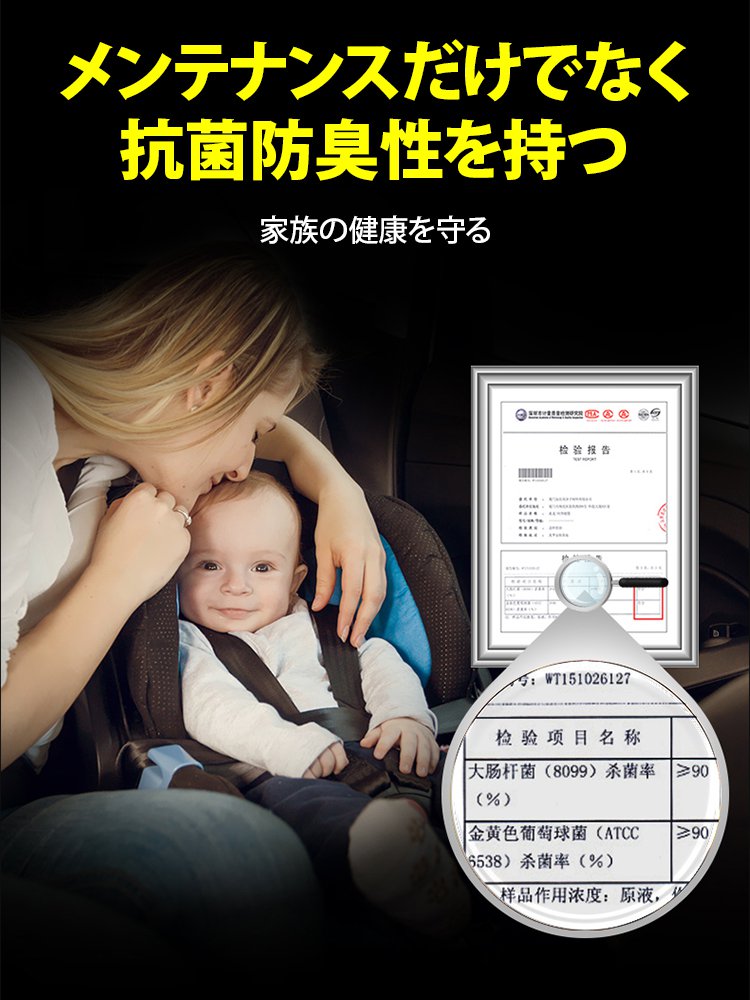 プラスチッククリーナー