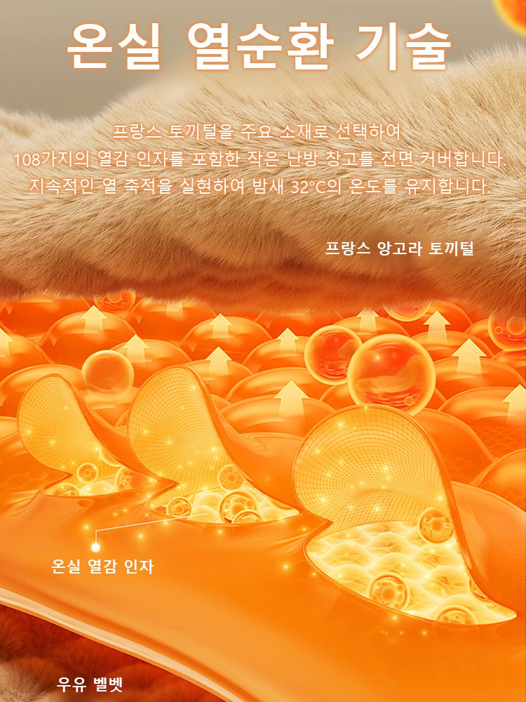 프렌치 기모 도톰 토끼털 소파 패드