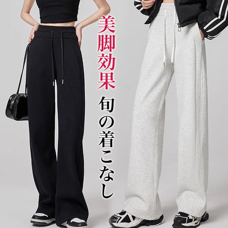 待望の秋新作がついに登場！トレンドのストレートシルエットで、一足先に秋コーデを楽しもう。