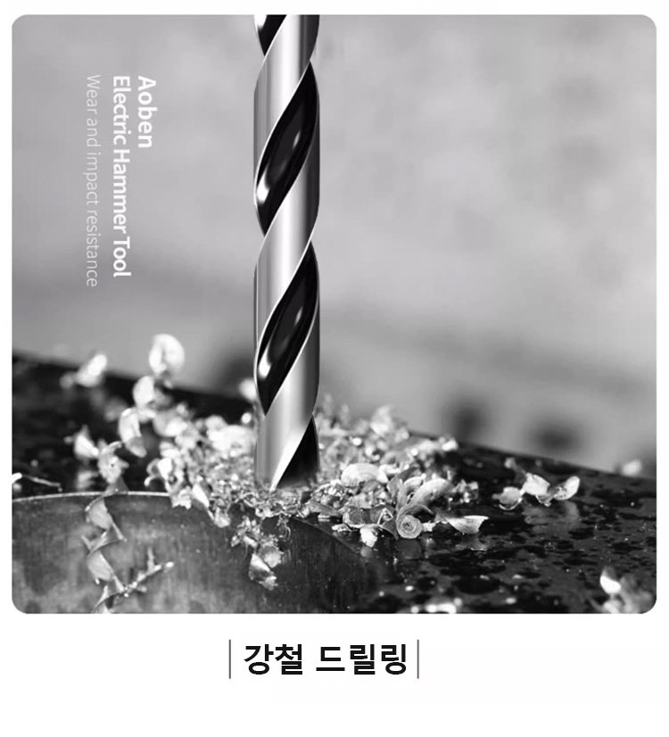 손쉬운 교체가 가능한 드릴 비트 디자인