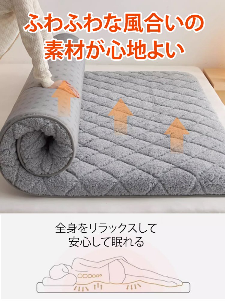 厚手ラムウールマットレス