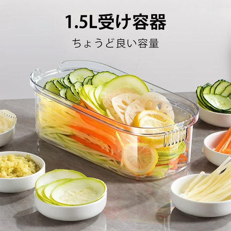 ステンレス鋼多機能野菜スライサー