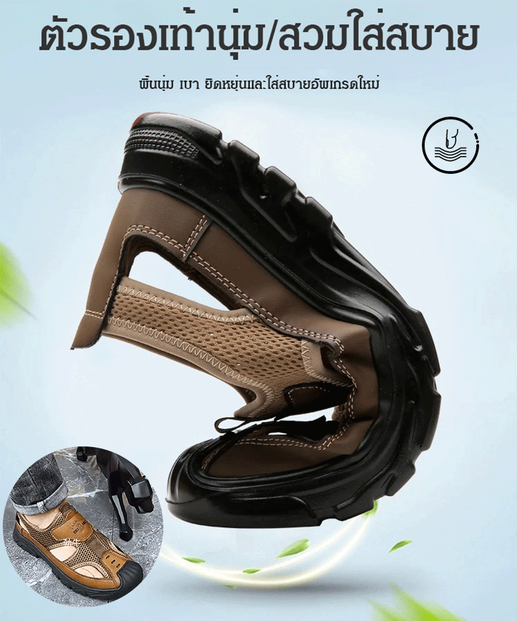  รองเท้าแตะพื้นหนาน้ำหนักเบาของผู้ชาย