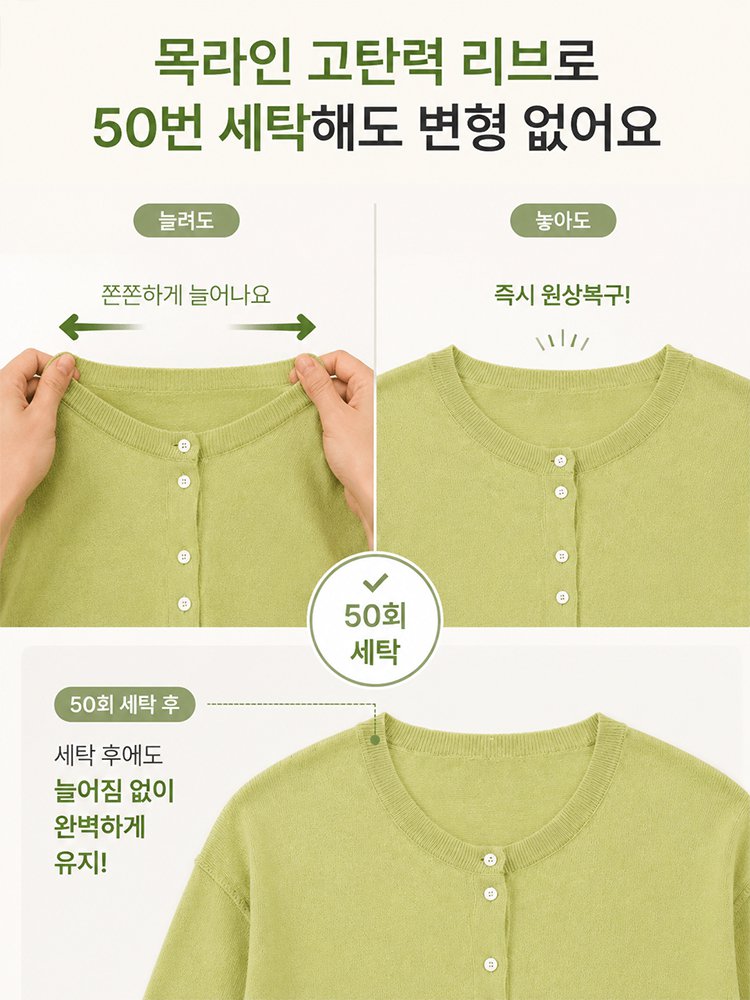 여성용 린넨 혼방 가디건