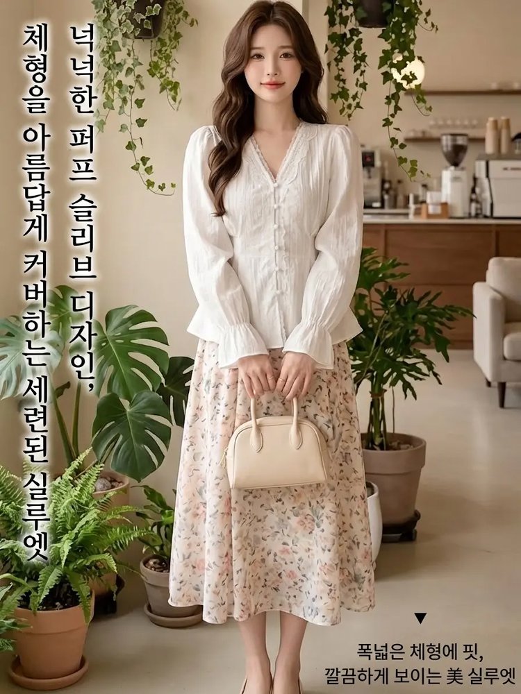 여성용 슬림핏 긴팔 셔츠